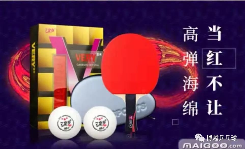 乒乓球胶皮怎么选,怎样选择乒乓球胶皮和套胶