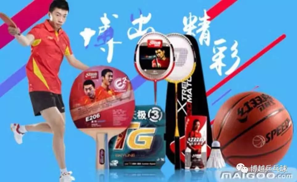 乒乓球胶皮怎么选,怎样选择乒乓球胶皮和套胶