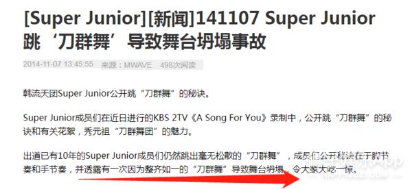 国内的男团女团,国内男团女团