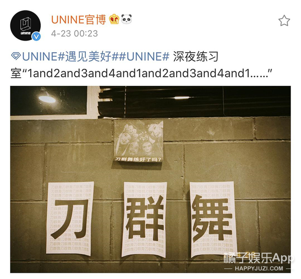 国内的男团女团,国内男团女团