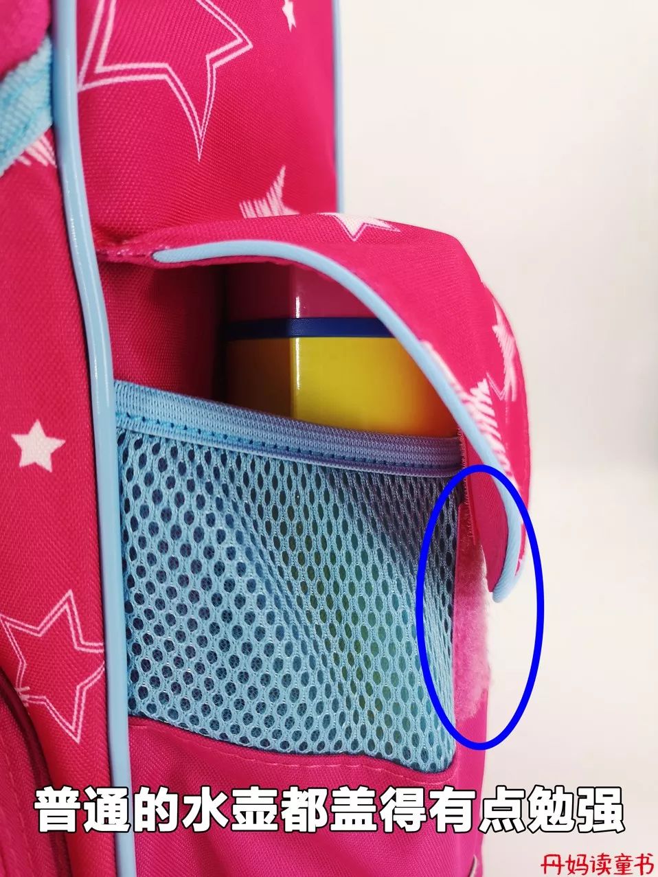 背背佳矫正驼背书包,驼背书包怎么挑选