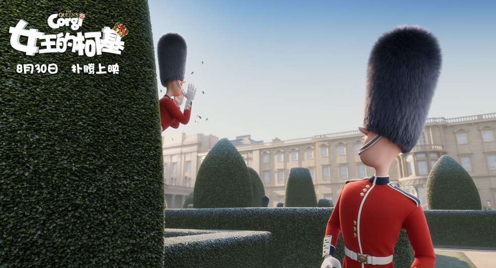 女王的柯基现在怎么样了,女王的柯基在线免费看全集完整版