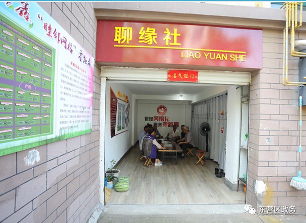 辛店街道:从“陌邻”到“睦邻”“聊缘社”缘来一家人