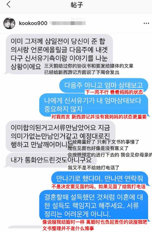 具惠善安宰贤离婚原因是什么？知情人曝光安宰贤离婚真正原因具惠善官宣离婚后反悔了？