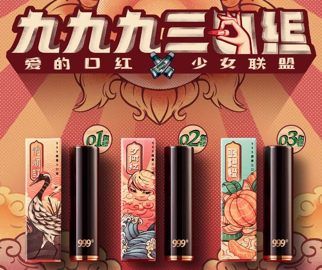 平价联名款美妆推荐,最近最火的彩妆联名款