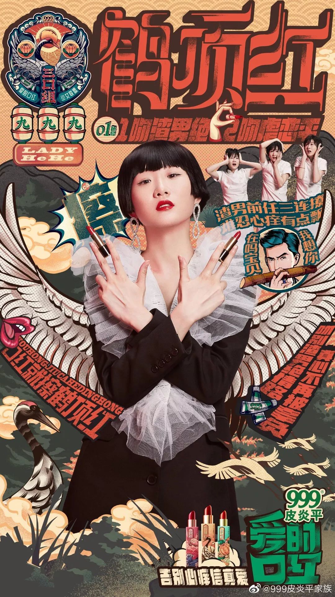 平价联名款美妆推荐,最近最火的彩妆联名款