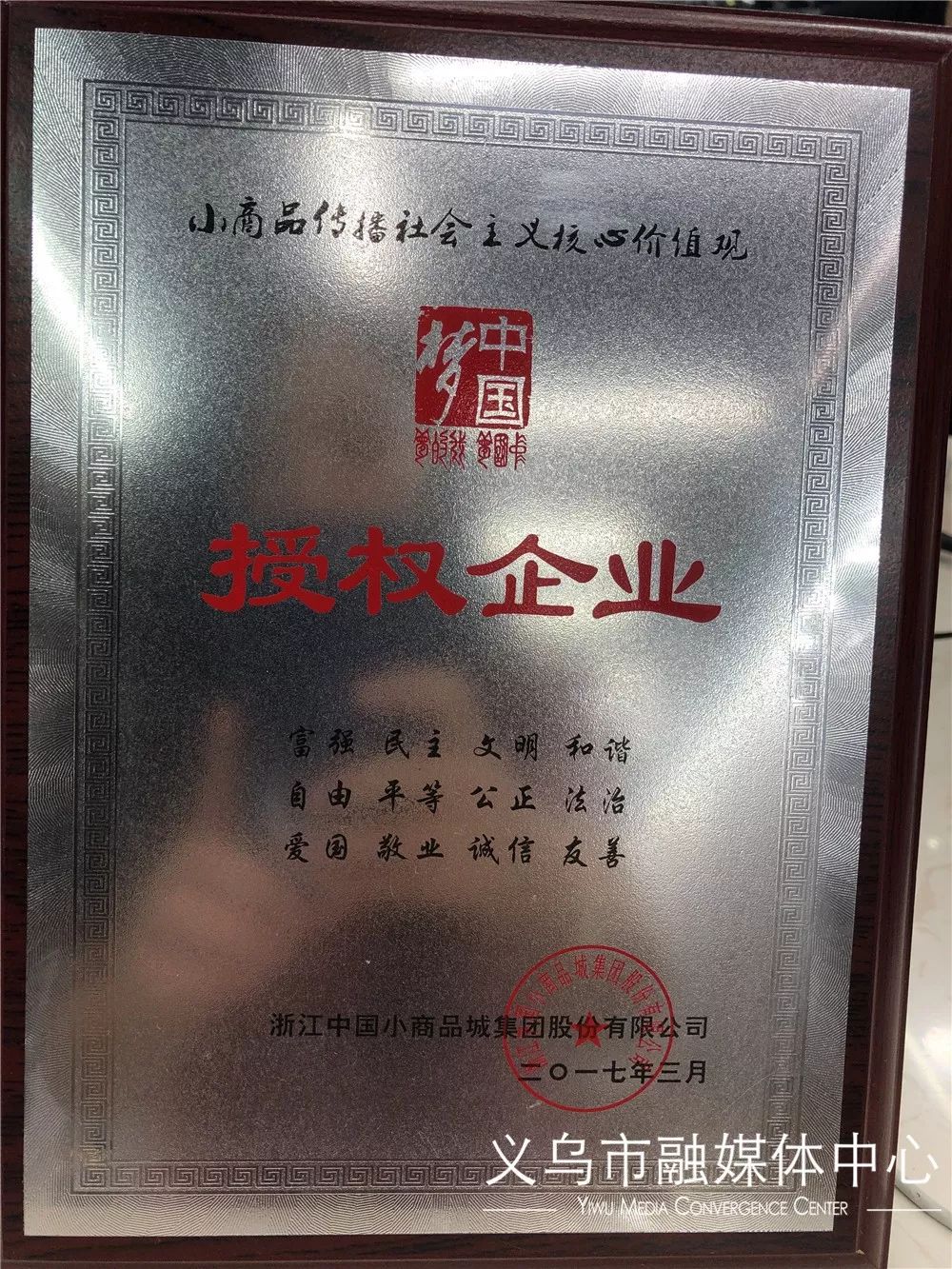 义乌眼镜生意怎么样,义乌故事品市场