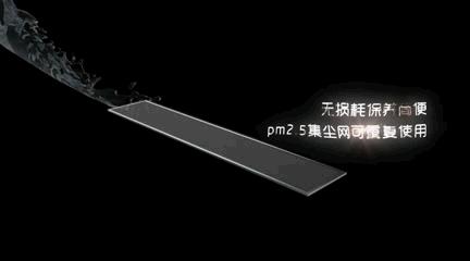 埃瑞德全热交换新风机AIR系列,埃瑞德怎么样