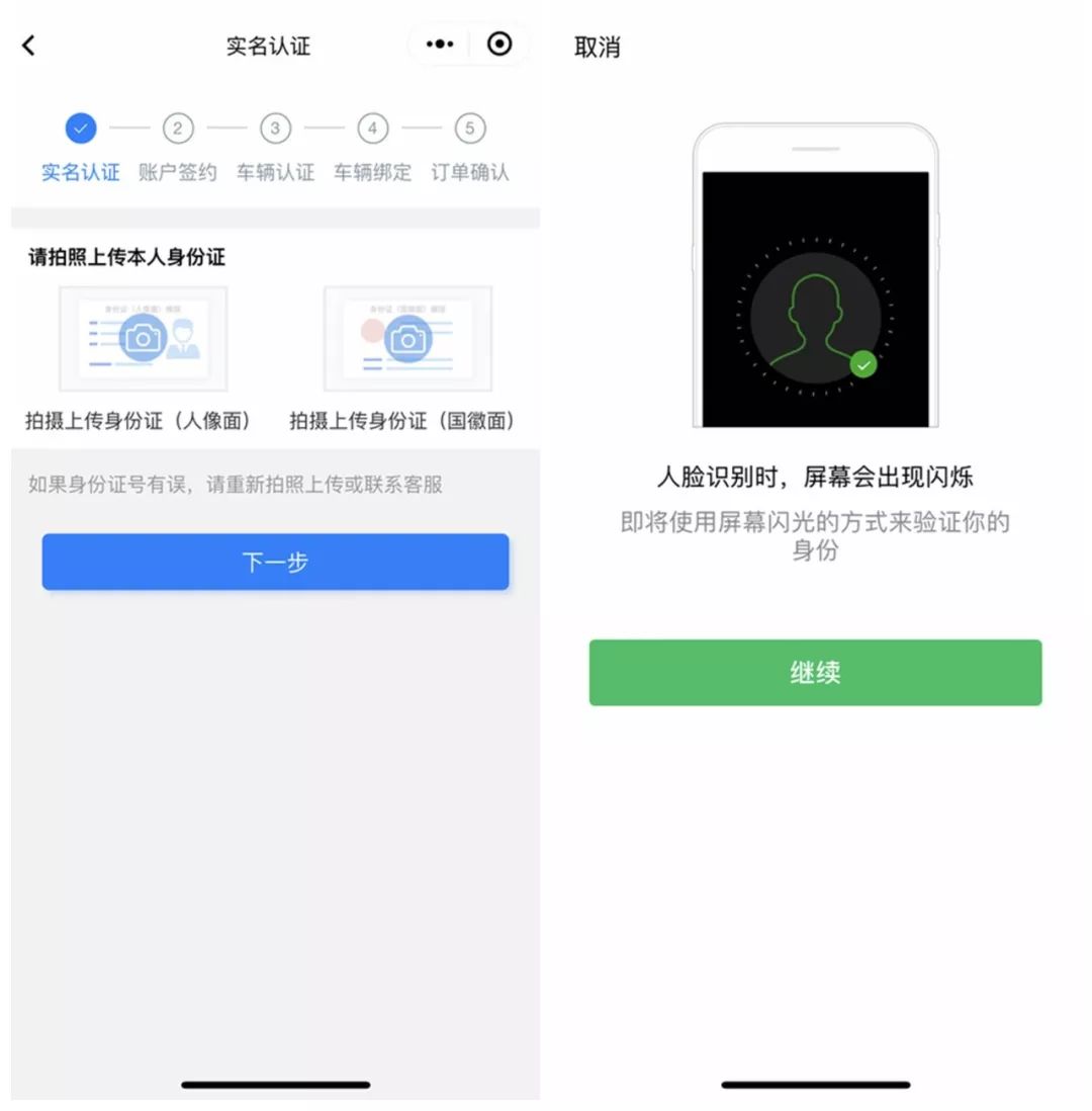 中国etc服务平台正式上线提供服务,中国etc正式服务平台