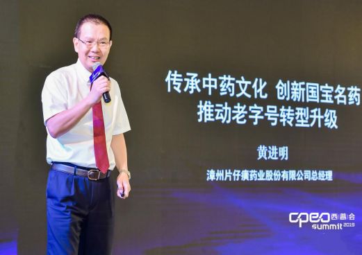 片仔癀厉害之处,片仔癀真的护肝