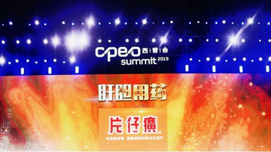 片仔癀厉害之处,片仔癀真的护肝