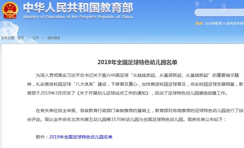 昭通市着力打造的十四所学校 (昭通教学质量最好的学校是)