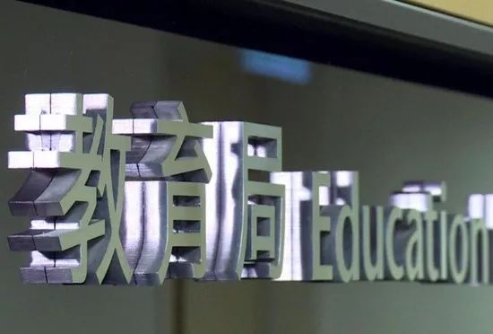 “香港教协”扬言九月*课罢**，香港教育局发声：决不容许政治颠覆校园