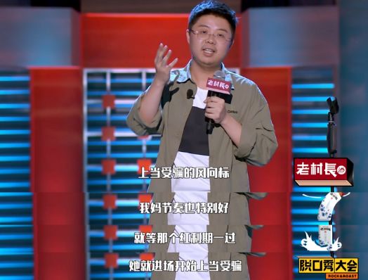 国产最扎心的综艺,最好笑的综艺排行