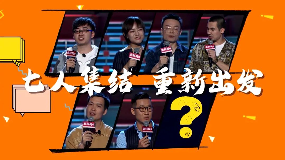 国产最扎心的综艺,最好笑的综艺排行