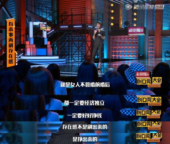 国产最扎心的综艺,最好笑的综艺排行