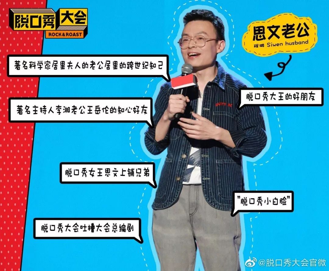 国产最扎心的综艺,最好笑的综艺排行