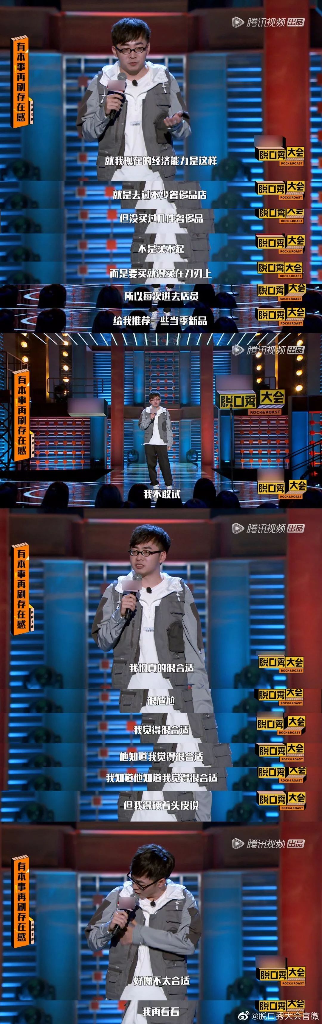 国产最扎心的综艺,最好笑的综艺排行