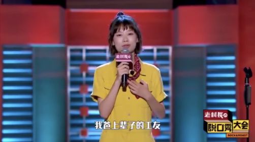 国产最扎心的综艺,最好笑的综艺排行