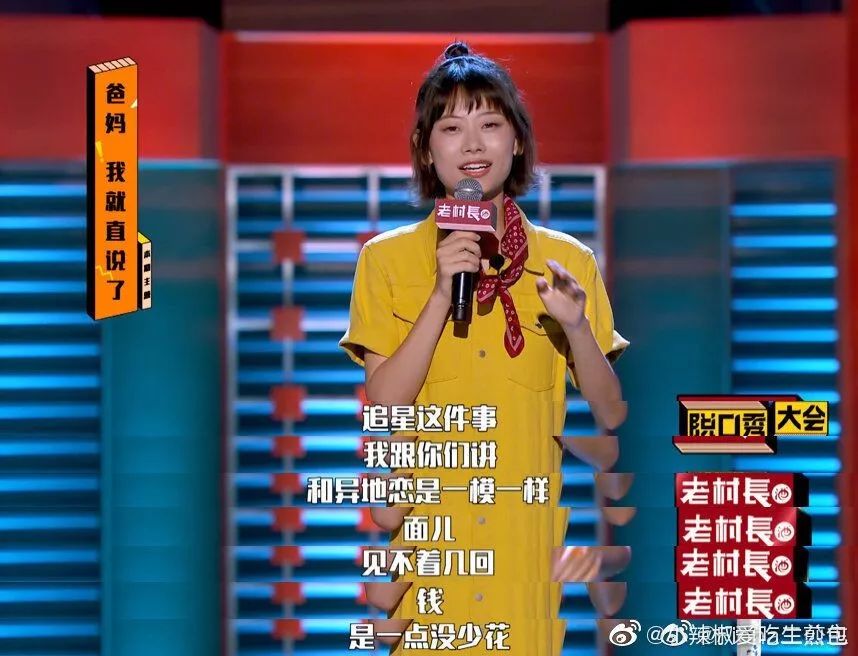 国产最扎心的综艺,最好笑的综艺排行