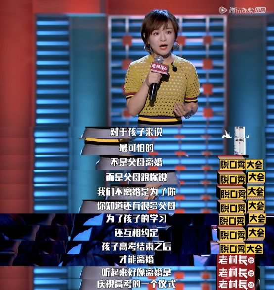 国产最扎心的综艺,最好笑的综艺排行