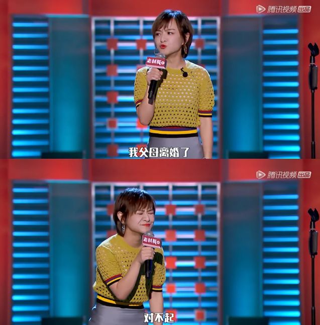 国产最扎心的综艺,最好笑的综艺排行