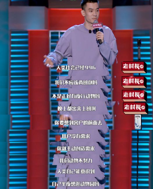 国产最扎心的综艺,最好笑的综艺排行