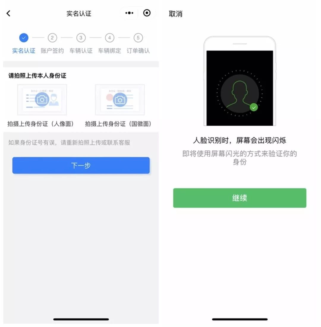 鍏嶈垂鍔炵悊etc瀹樻柟鍏ュ彛,etc鏈嶅姟骞冲彴鍏嶈垂鐢冲姙