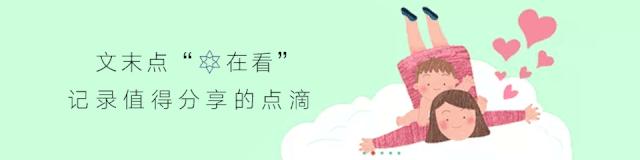 一个好爸爸对男孩的影响,杨绛培养女儿的教育理念