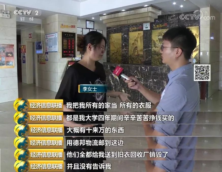 德邦快递损毁怎么赔,德邦快递物品损毁赔多少