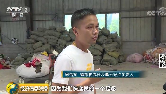 德邦快递损毁怎么赔,德邦快递物品损毁赔多少