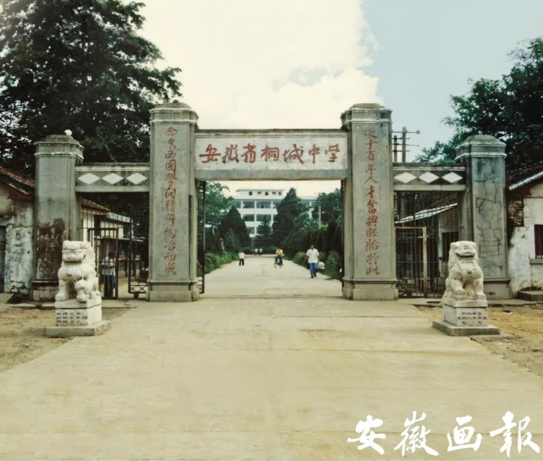 妗愬煄涓鐧惧勾鍚嶆牎,妗愬煄涓杈夌厡鍘嗗彶