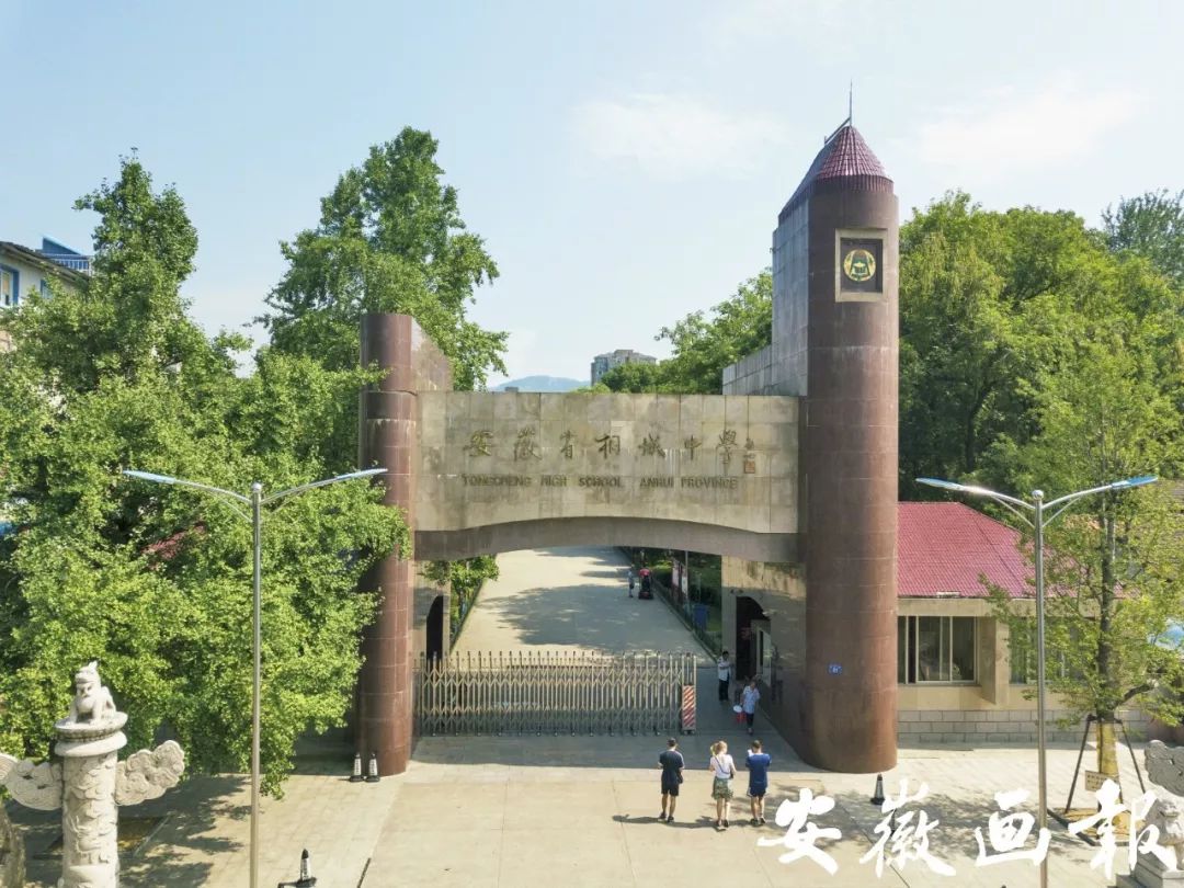 妗愬煄涓鐧惧勾鍚嶆牎,妗愬煄涓杈夌厡鍘嗗彶