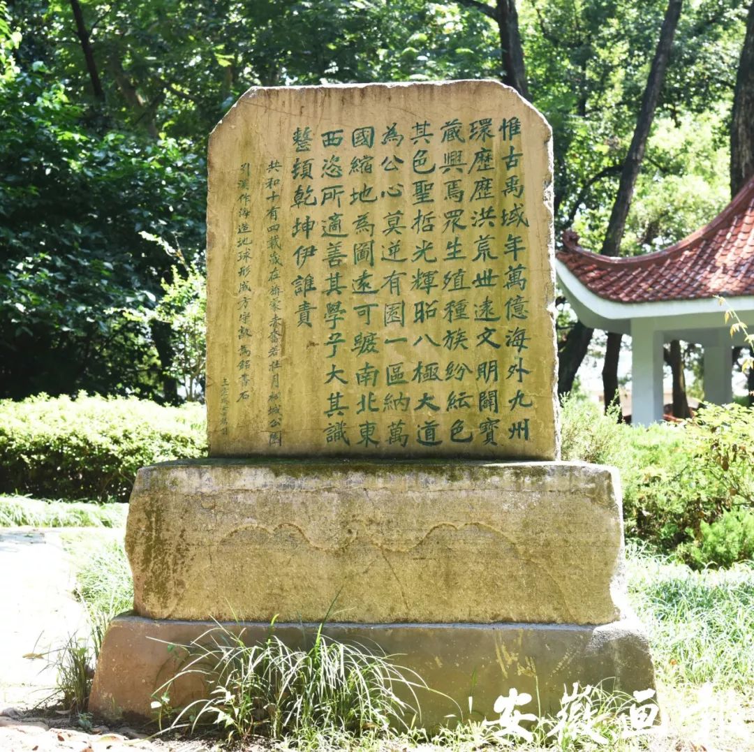 妗愬煄涓鐧惧勾鍚嶆牎,妗愬煄涓杈夌厡鍘嗗彶