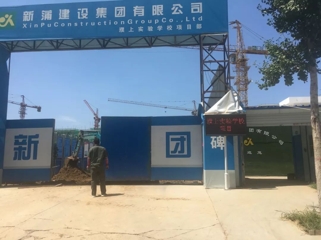 濮阳中小学规划图,濮阳示范区新建学校