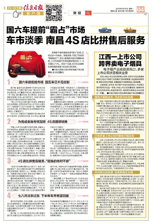南昌4s店售后服务怎么样,汽车4s店销售淡季和旺季