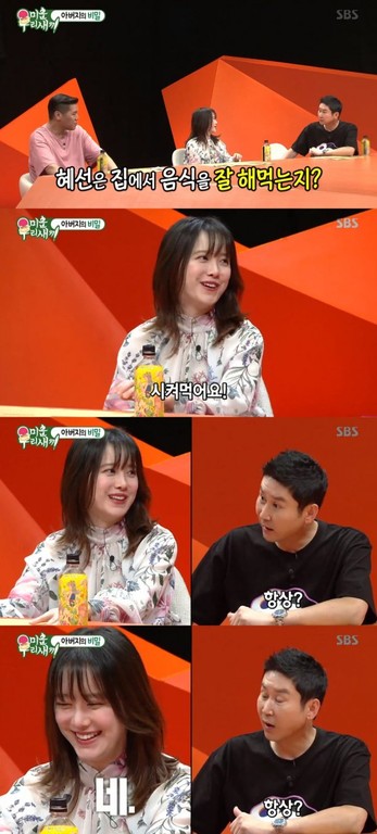 具惠善安宰贤离婚原因是什么？知情人曝光安宰贤离婚真正原因具惠善官宣离婚后反悔了？