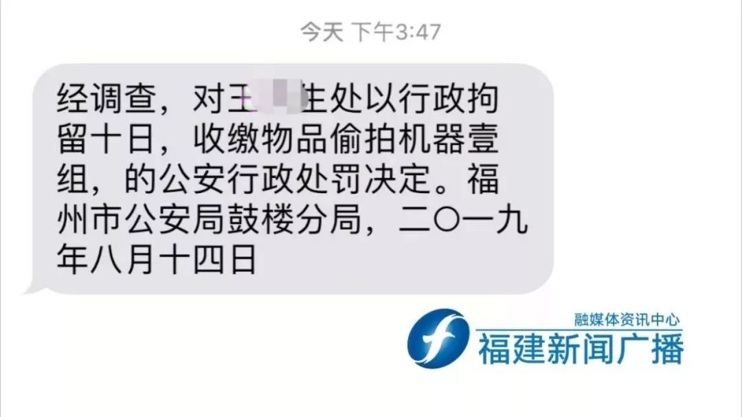 【提醒】90后新婚夫妻租房,针孔摄像每晚定时*拍偷**上传