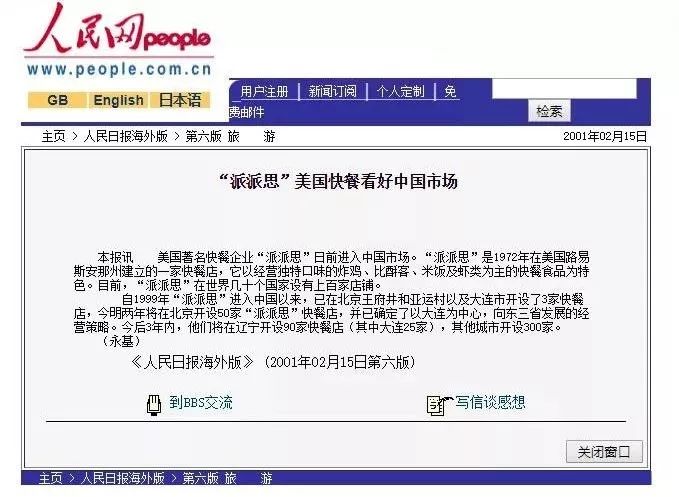 汉堡品牌汉堡王,汉堡王品牌全面升级