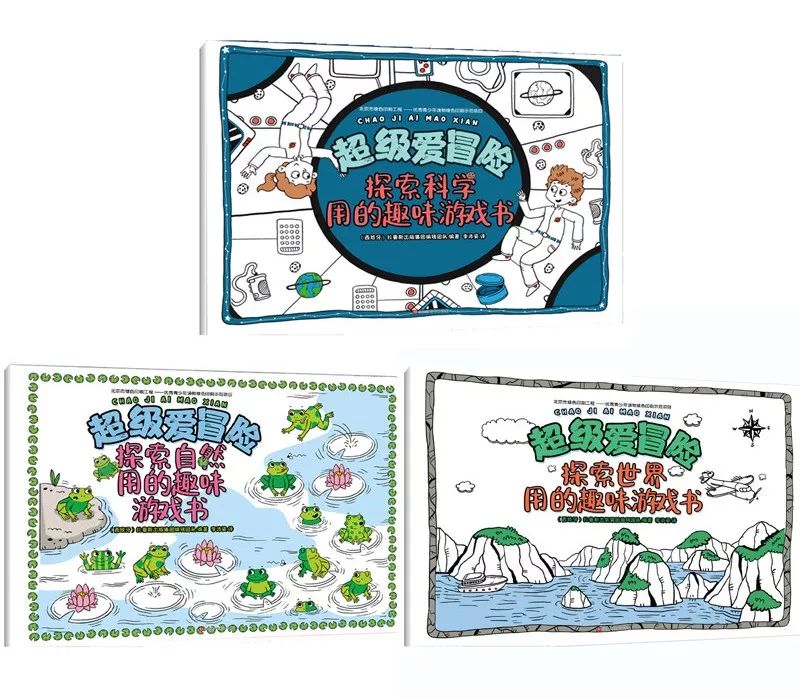 既能学习又能玩的地理游戏,可以学地理的游戏