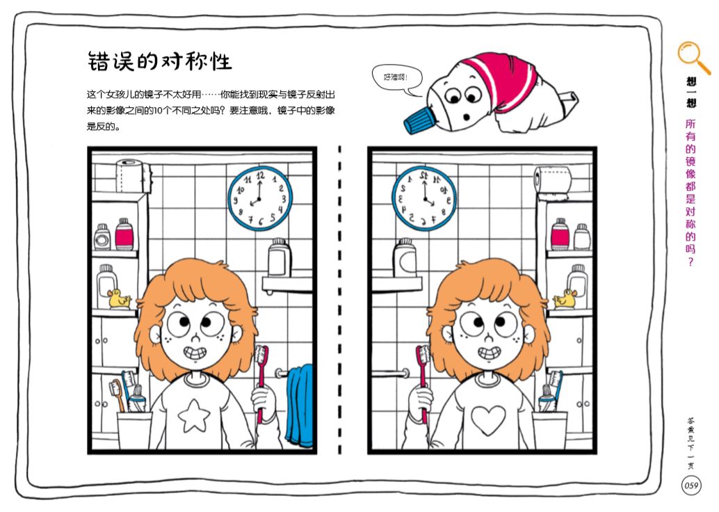 既能学习又能玩的地理游戏,可以学地理的游戏