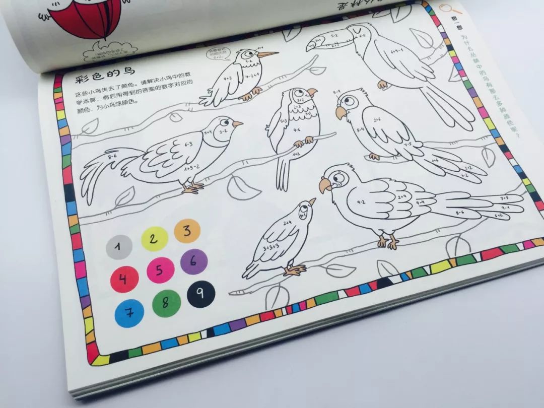 既能学习又能玩的地理游戏,可以学地理的游戏