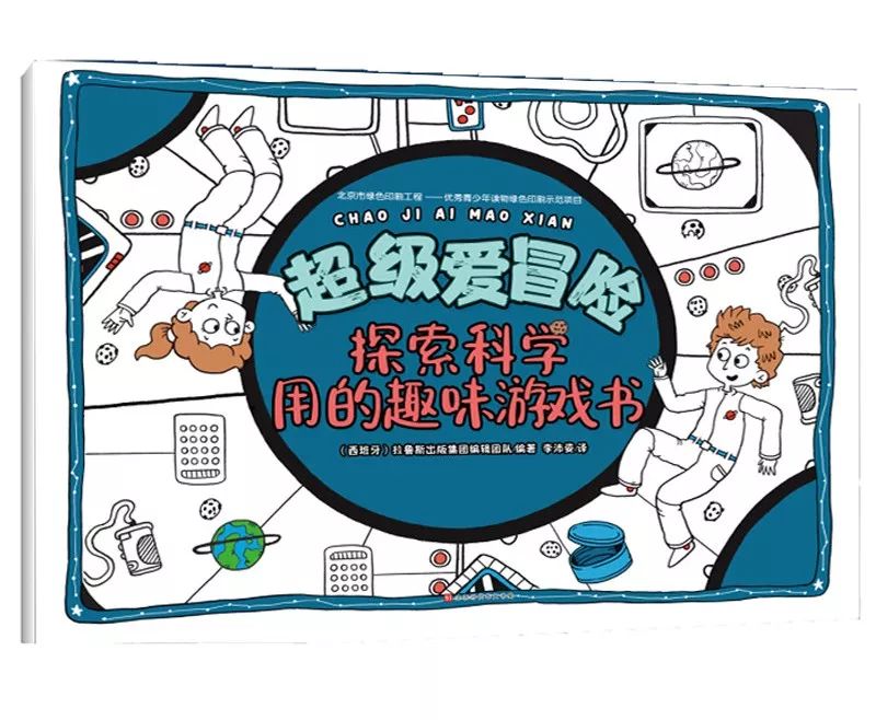 既能学习又能玩的地理游戏,可以学地理的游戏