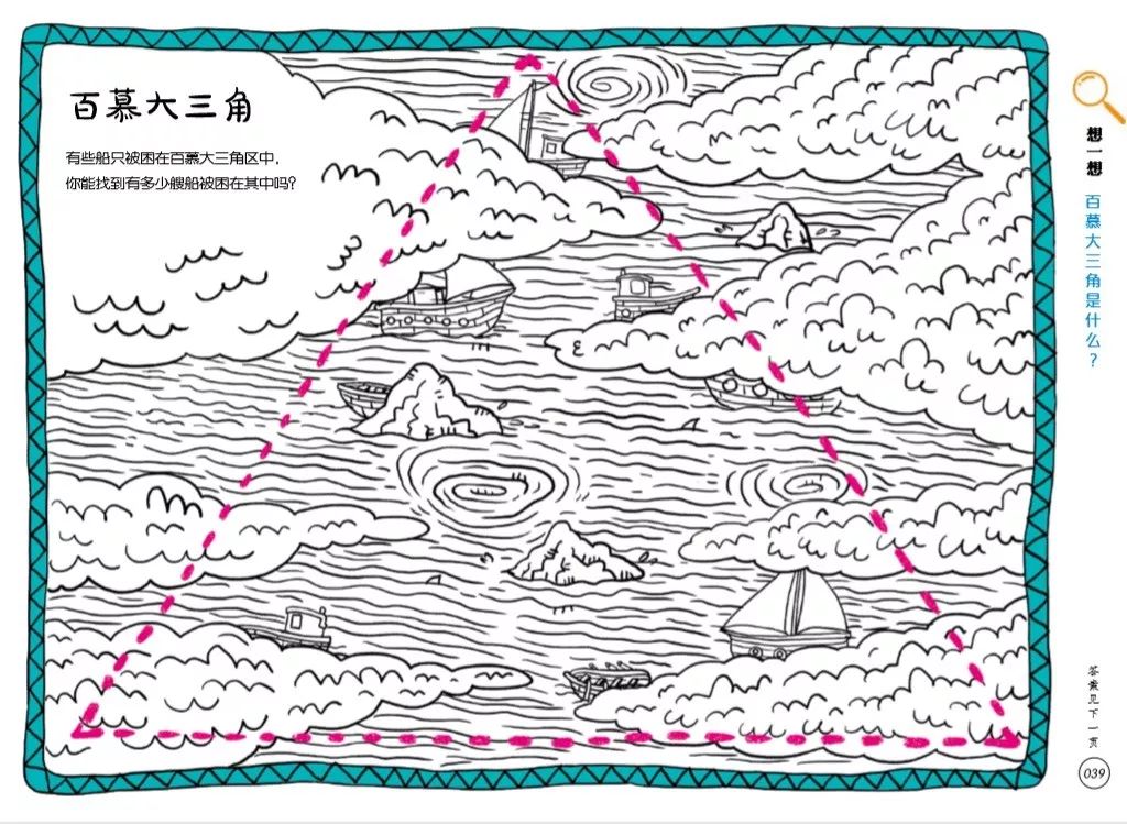 既能学习又能玩的地理游戏,可以学地理的游戏