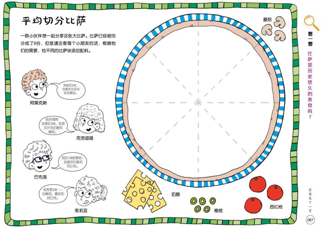 既能学习又能玩的地理游戏,可以学地理的游戏