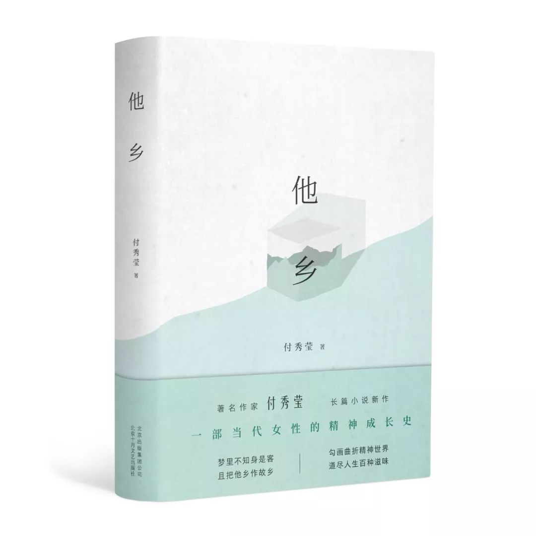 秋日书单|22家出版品牌联合赠书