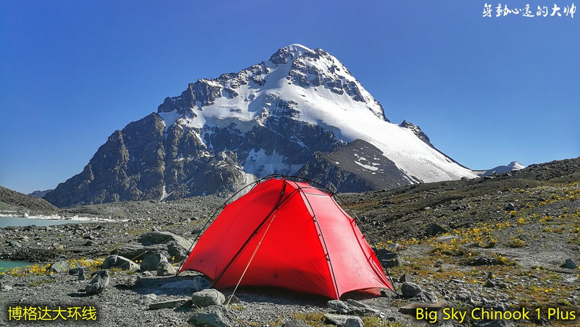 新疆徒步博格达大环线,博格达环线徒步穿越