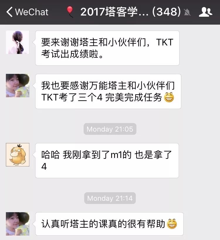 怎样加入英语教学团队,怎么加入英语社群