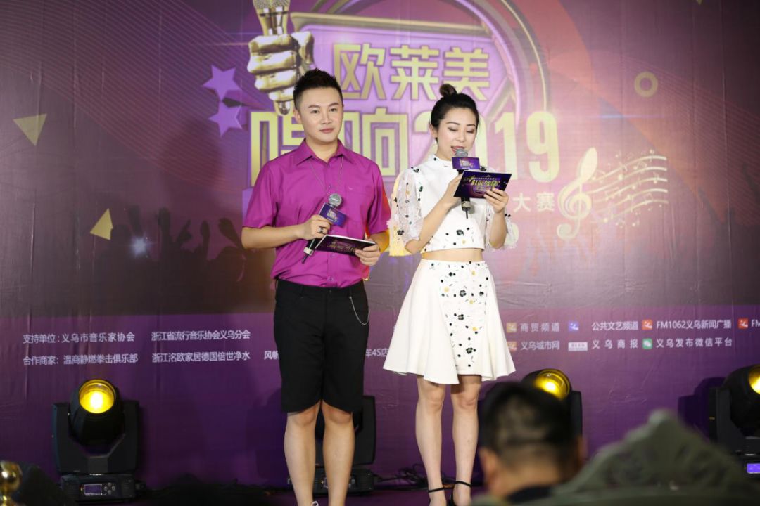 8月17日,欧莱美“唱响2019”歌唱大赛复赛圆满落幕