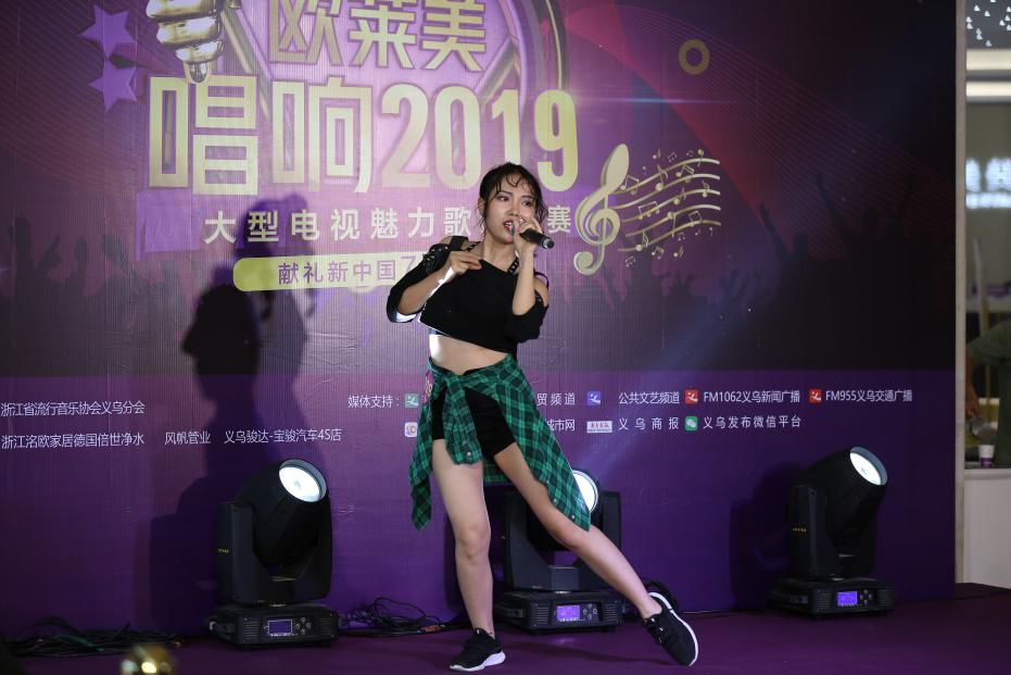 8月17日，欧莱美“唱响2019”歌唱大赛复赛圆满落幕